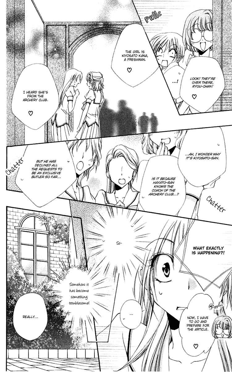 Page 13 Chapter 24 Shitsuji-sama no Okiniiri