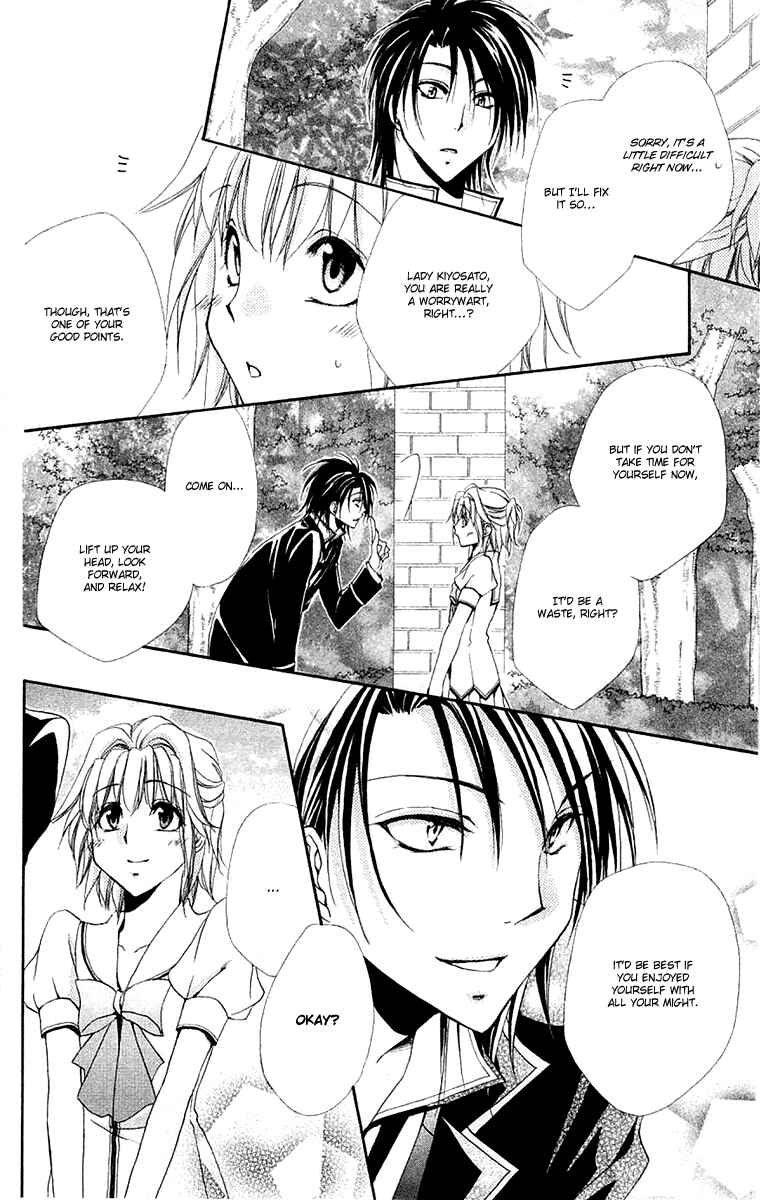 Page 23 Chapter 24 Shitsuji-sama no Okiniiri