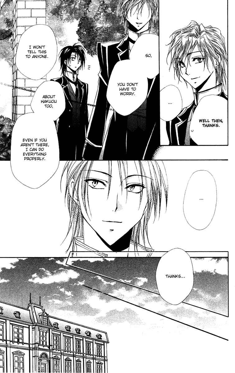 Page 26 Chapter 24 Shitsuji-sama no Okiniiri