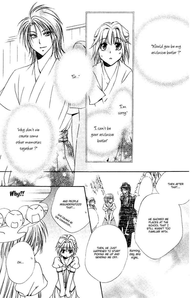 Page 30 Chapter 24 Shitsuji-sama no Okiniiri