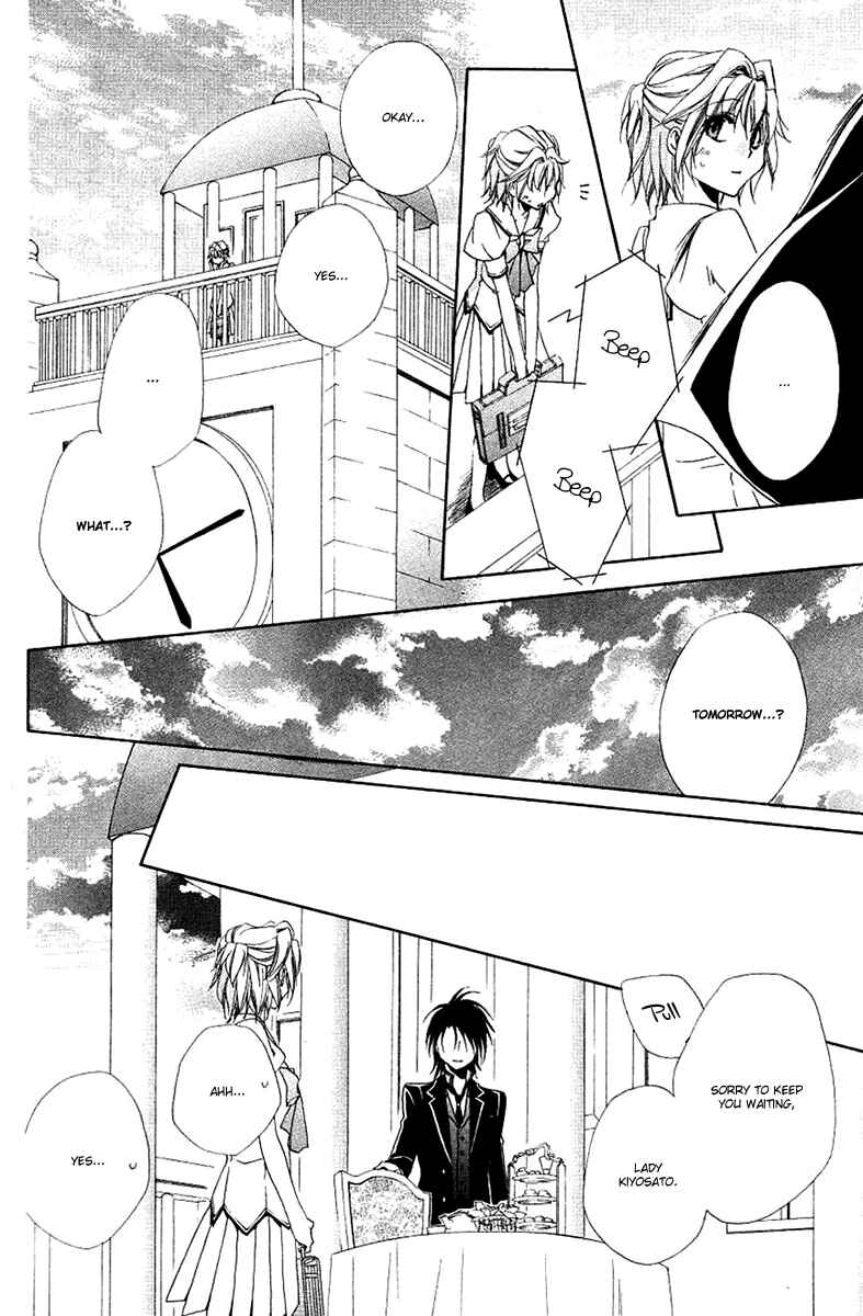 Page 33 Chapter 24 Shitsuji-sama no Okiniiri