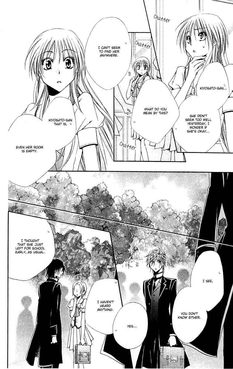 Page 35 Chapter 24 Shitsuji-sama no Okiniiri