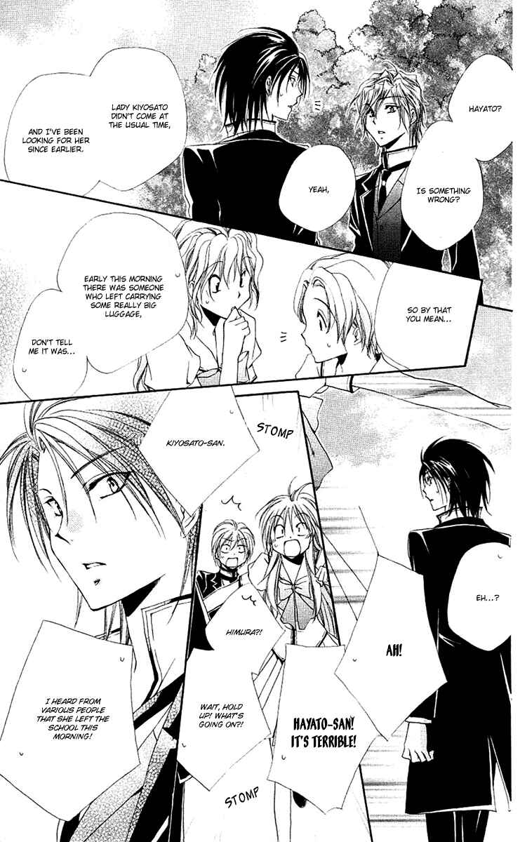 Page 36 Chapter 24 Shitsuji-sama no Okiniiri