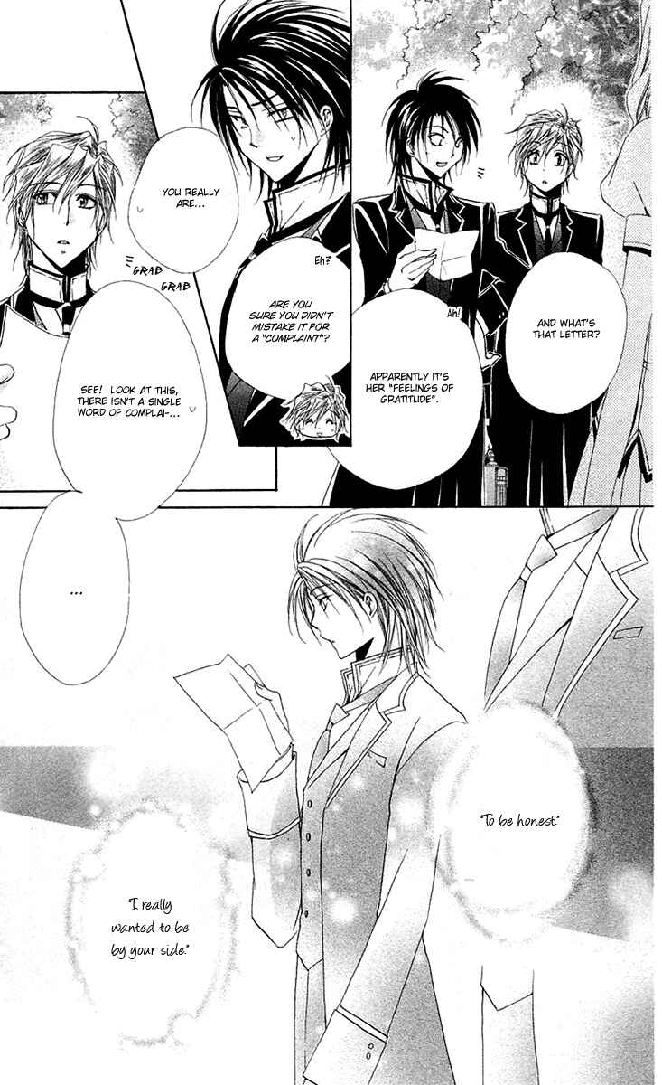 Page 46 Chapter 24 Shitsuji-sama no Okiniiri