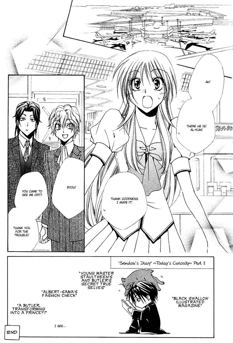 Page 5 Chapter 24 Shitsuji-sama no Okiniiri