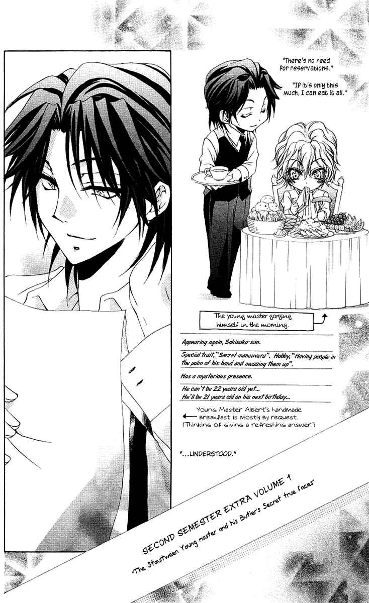 Page 51 Chapter 24 Shitsuji-sama no Okiniiri