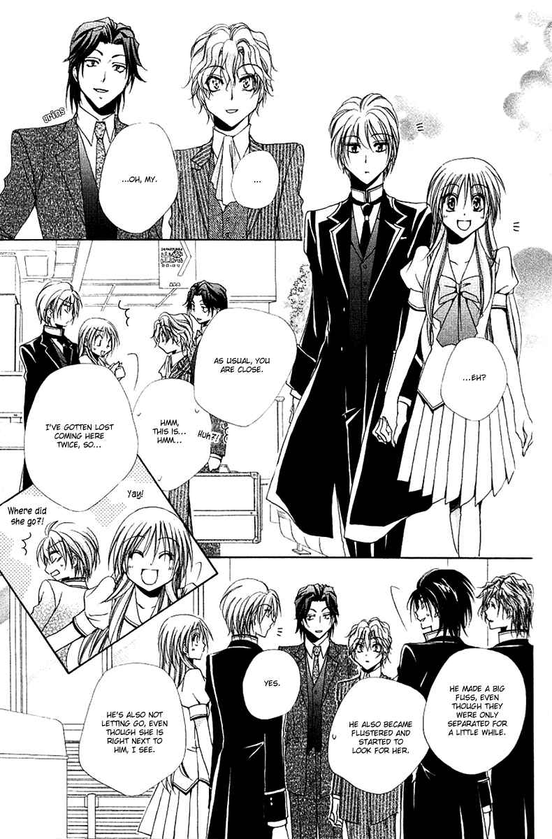 Page 6 Chapter 24 Shitsuji-sama no Okiniiri