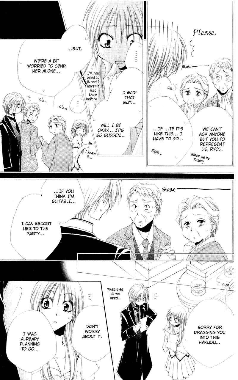 Page 13 Chapter 12 Shitsuji-sama no Okiniiri