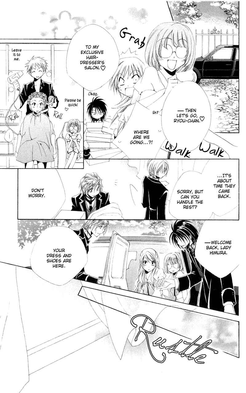 Page 15 Chapter 12 Shitsuji-sama no Okiniiri