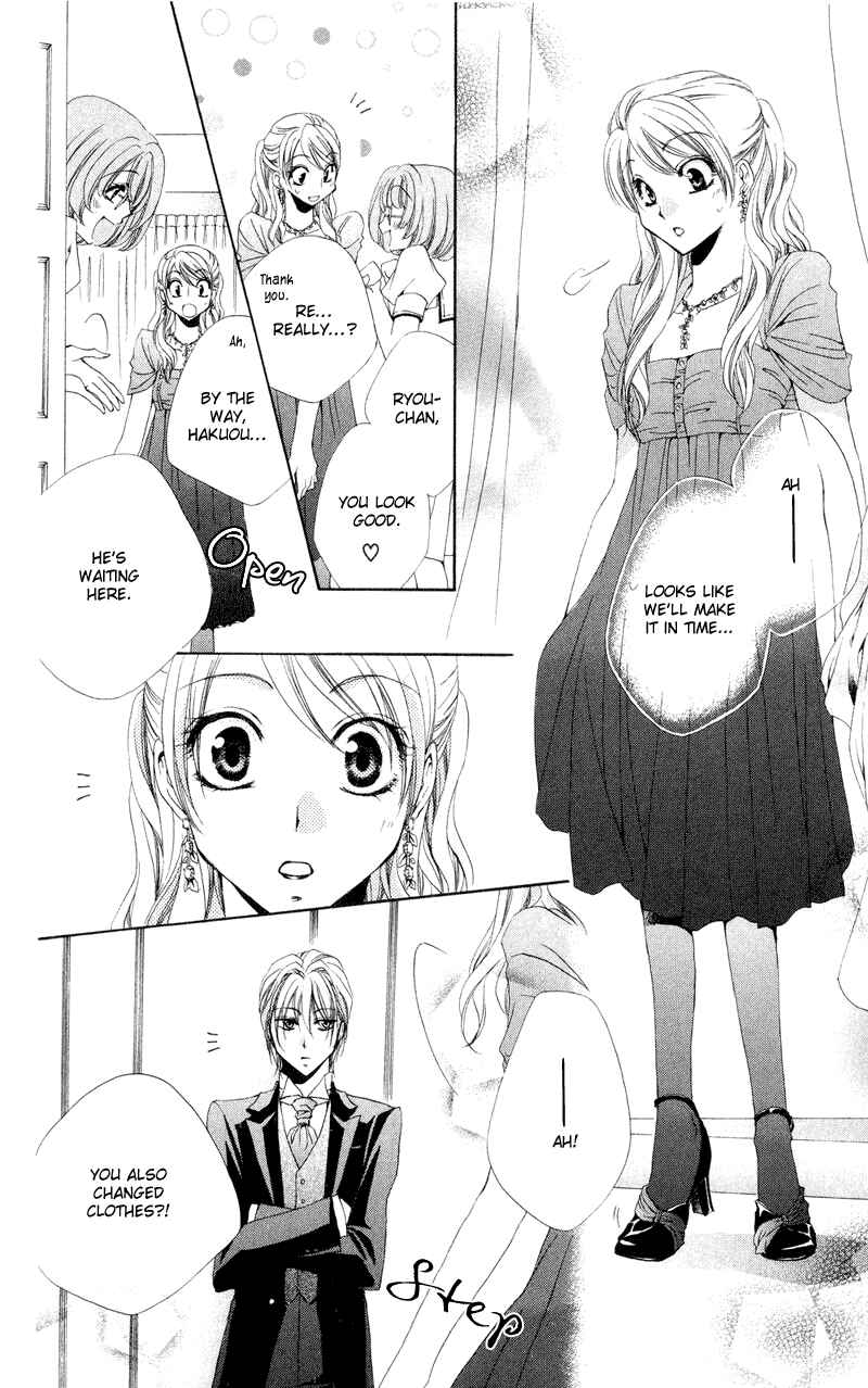 Page 16 Chapter 12 Shitsuji-sama no Okiniiri