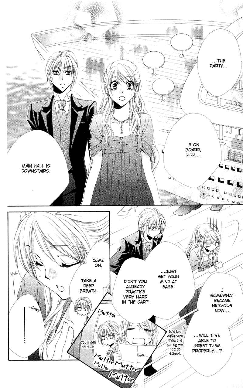 Page 20 Chapter 12 Shitsuji-sama no Okiniiri