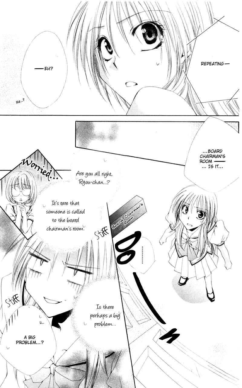 Page 3 Chapter 12 Shitsuji-sama no Okiniiri