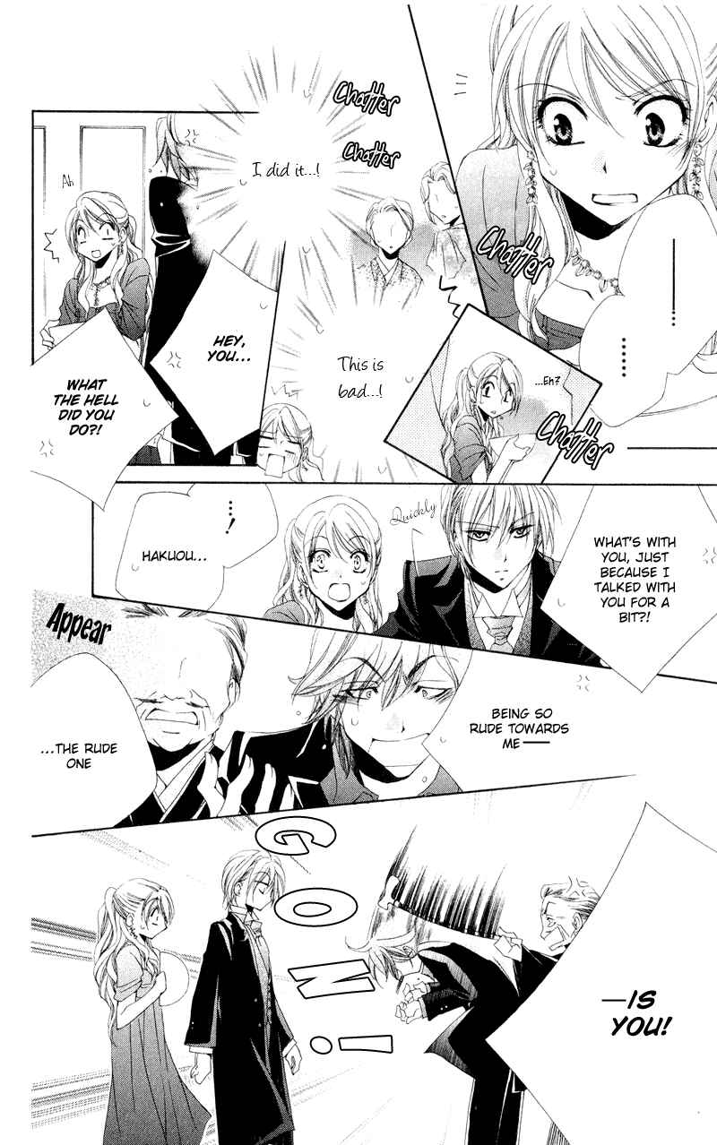 Page 32 Chapter 12 Shitsuji-sama no Okiniiri