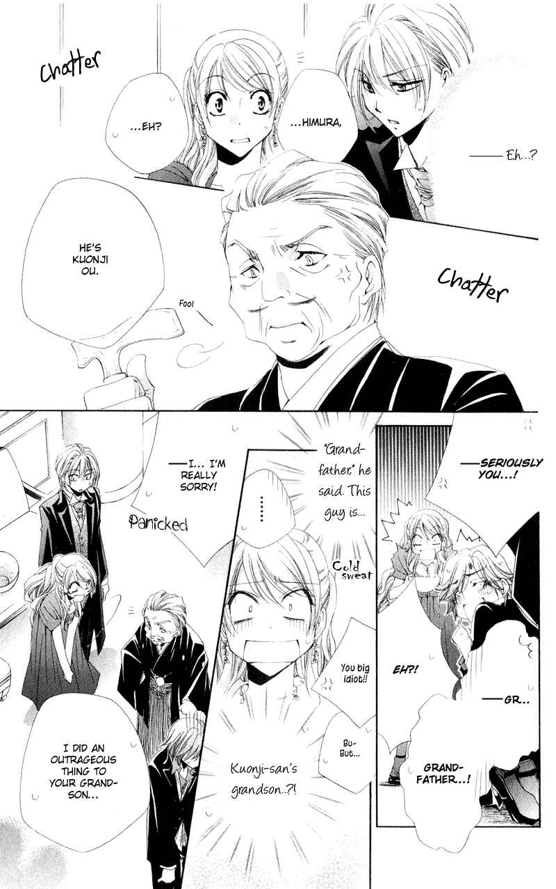 Page 33 Chapter 12 Shitsuji-sama no Okiniiri