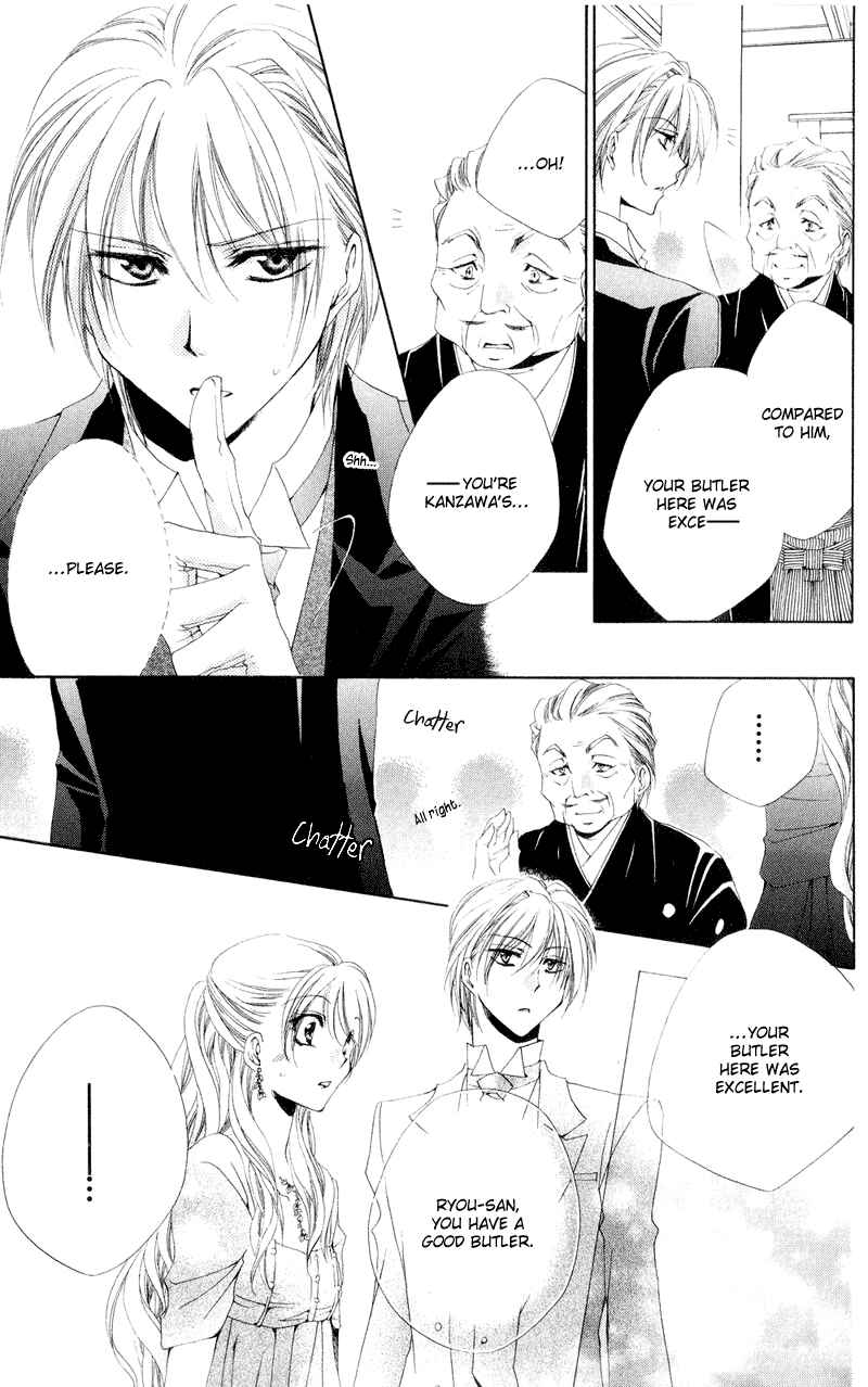 Page 35 Chapter 12 Shitsuji-sama no Okiniiri