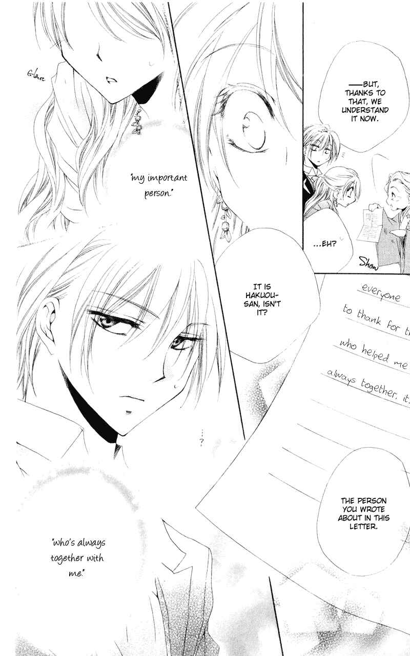 Page 38 Chapter 12 Shitsuji-sama no Okiniiri