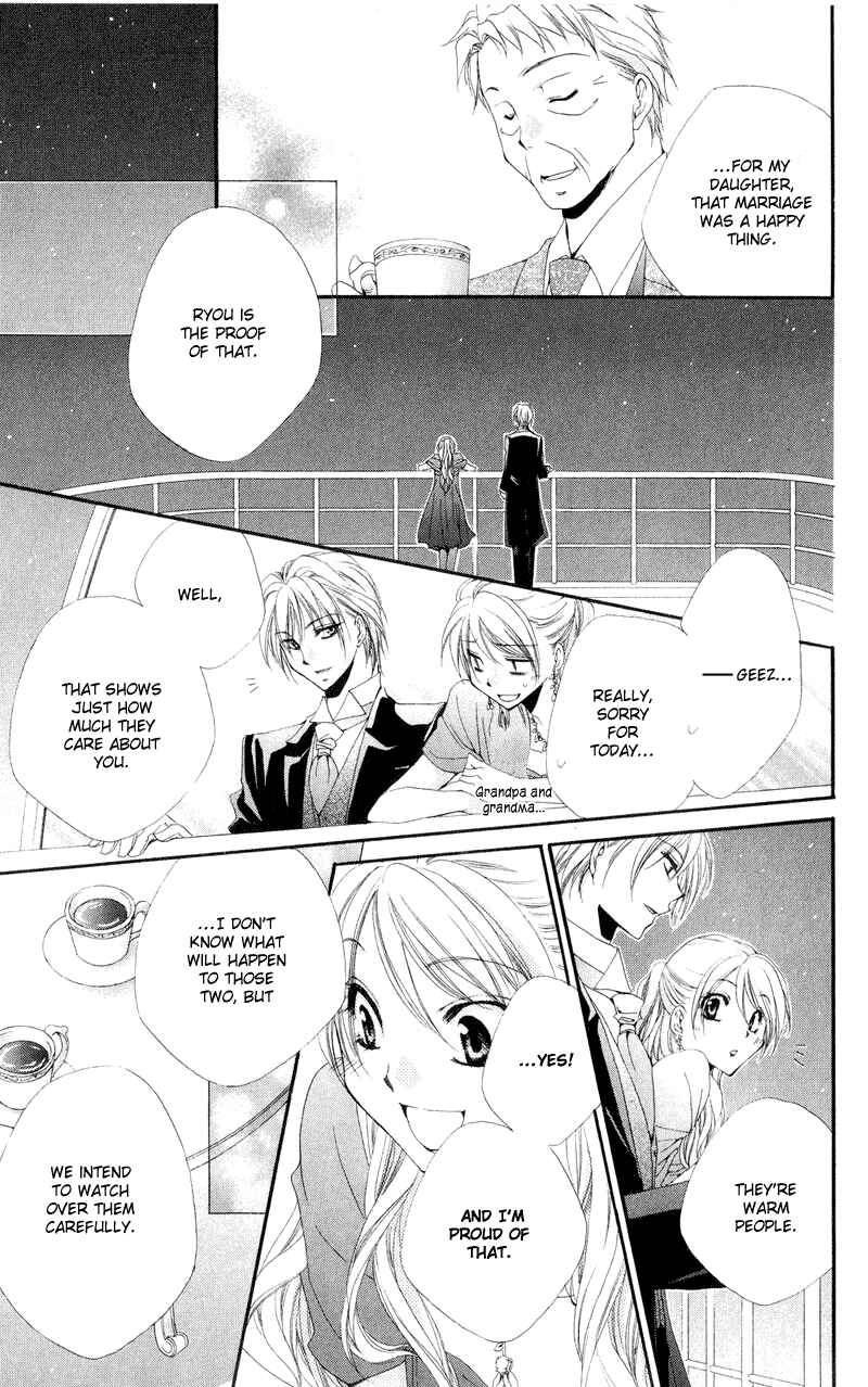 Page 41 Chapter 12 Shitsuji-sama no Okiniiri