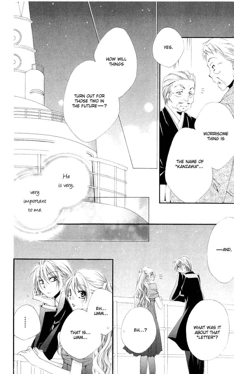 Page 42 Chapter 12 Shitsuji-sama no Okiniiri