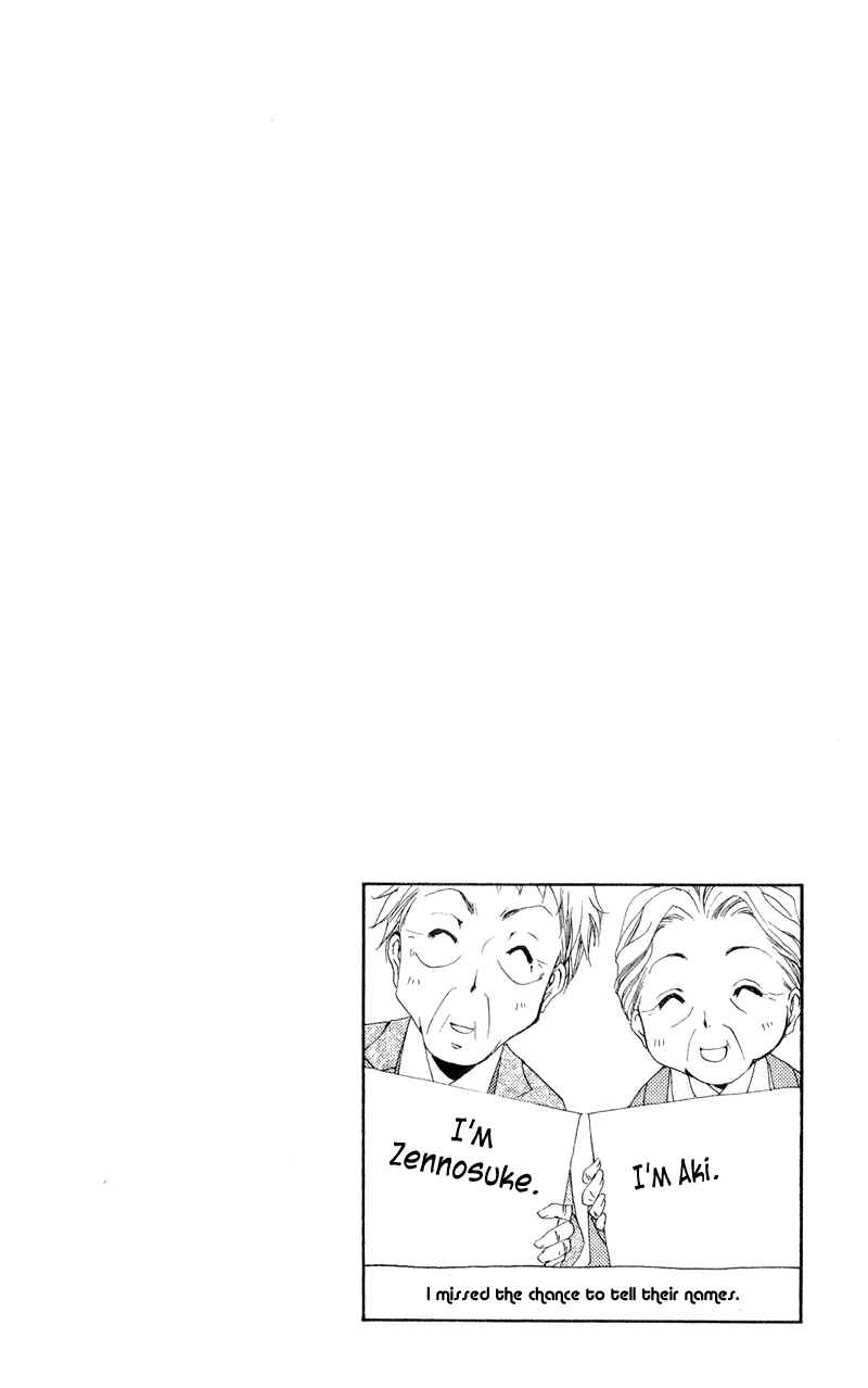 Page 46 Chapter 12 Shitsuji-sama no Okiniiri