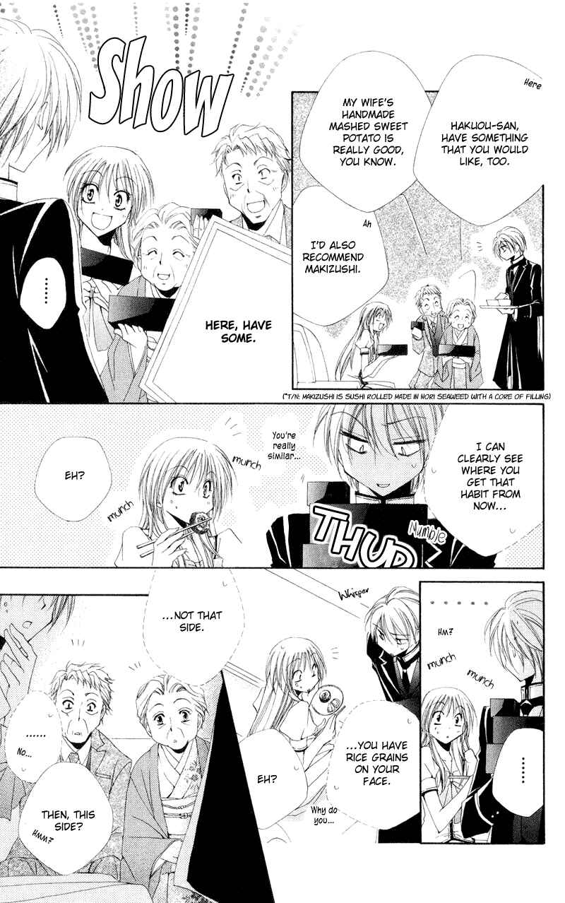 Page 9 Chapter 12 Shitsuji-sama no Okiniiri