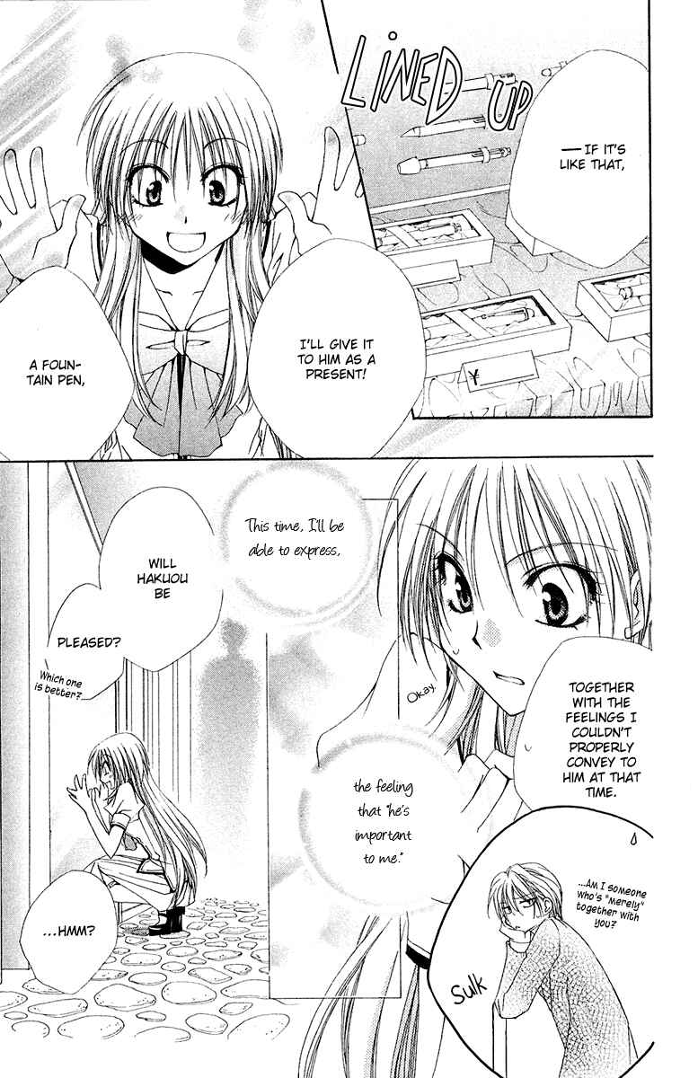 Page 15 Chapter 13 Shitsuji-sama no Okiniiri