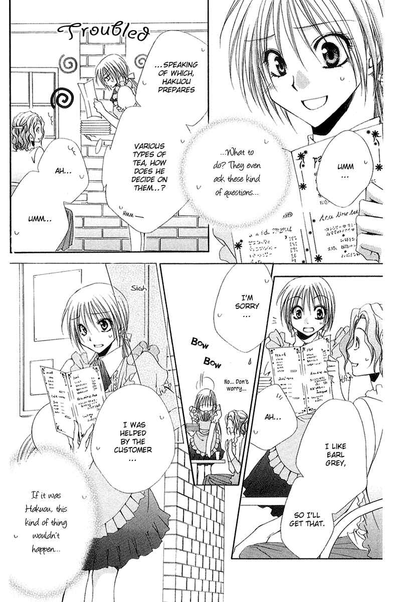 Page 24 Chapter 13 Shitsuji-sama no Okiniiri