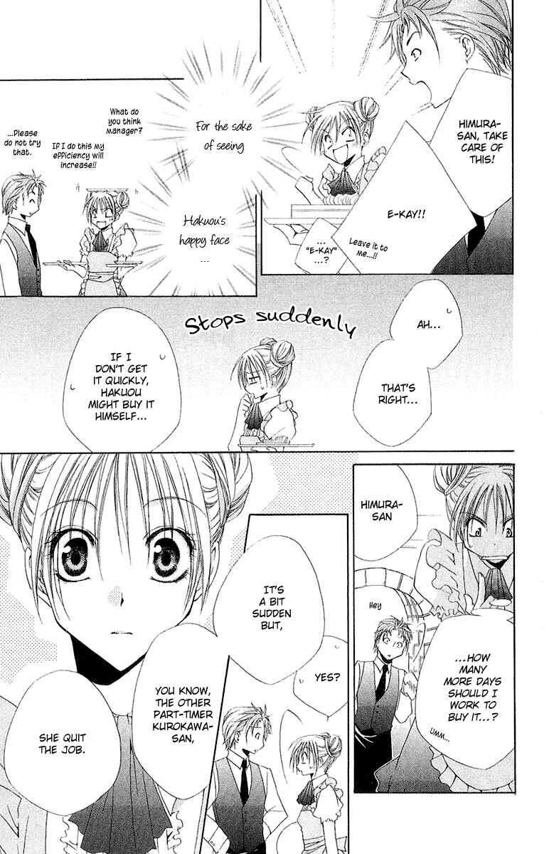 Page 29 Chapter 13 Shitsuji-sama no Okiniiri