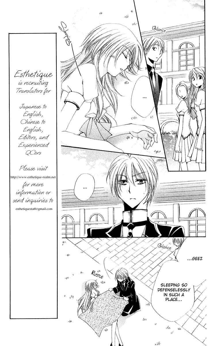 Page 33 Chapter 13 Shitsuji-sama no Okiniiri