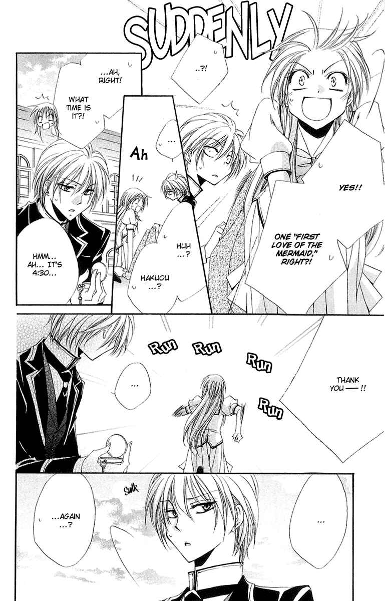Page 34 Chapter 13 Shitsuji-sama no Okiniiri