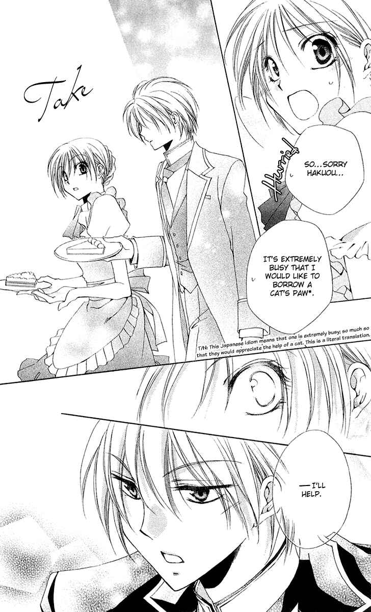 Page 46 Chapter 13 Shitsuji-sama no Okiniiri