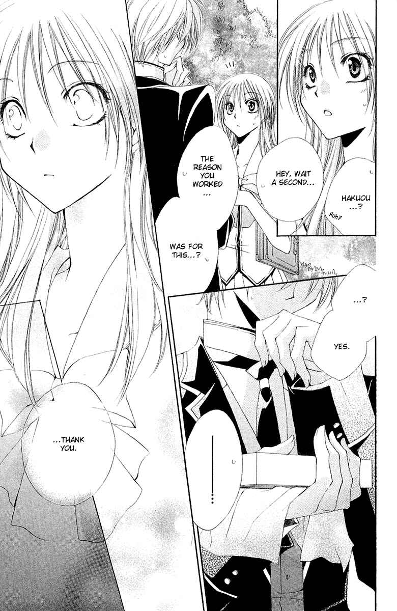 Page 52 Chapter 13 Shitsuji-sama no Okiniiri