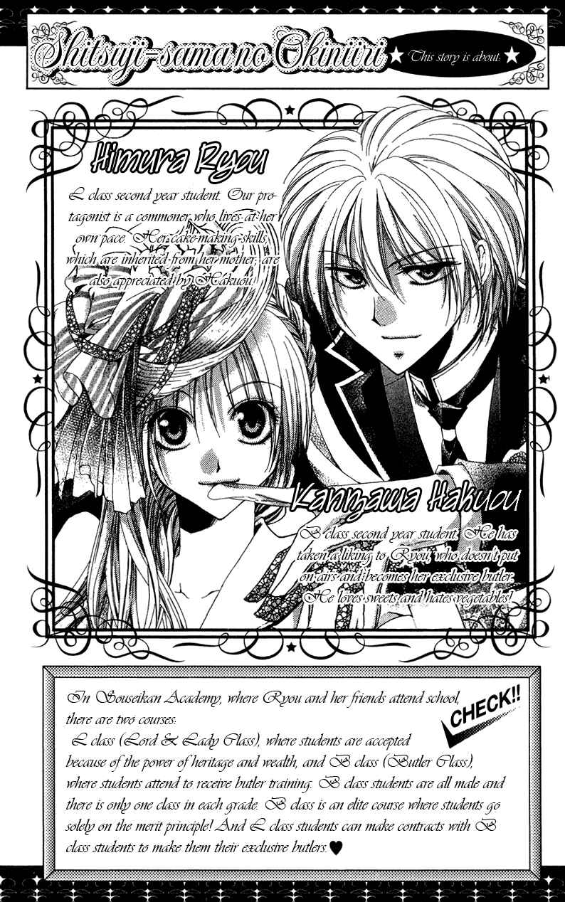 Page 8 Chapter 13 Shitsuji-sama no Okiniiri