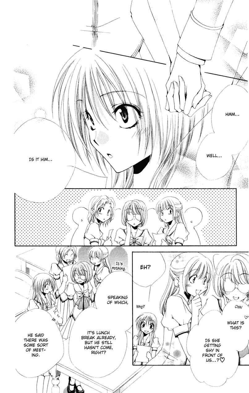 Page 17 Chapter 9 Shitsuji-sama no Okiniiri