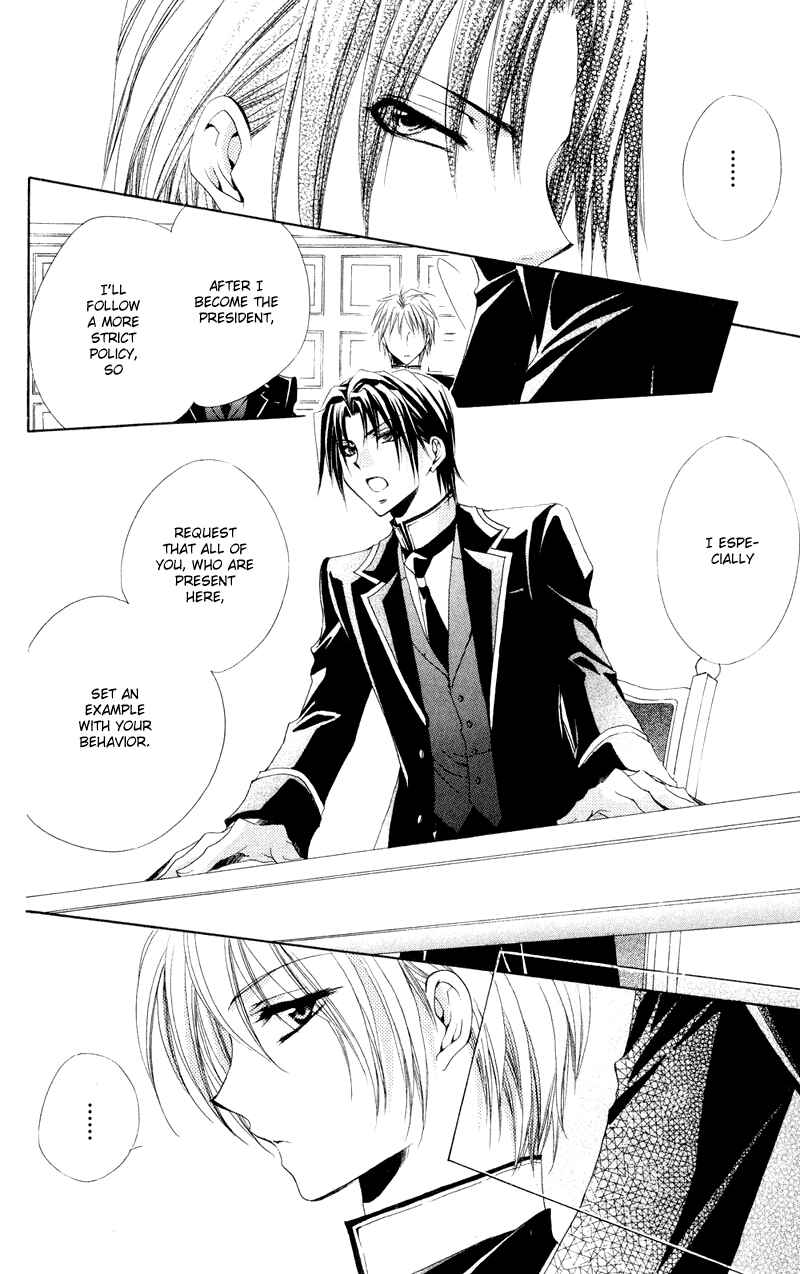 Page 21 Chapter 9 Shitsuji-sama no Okiniiri