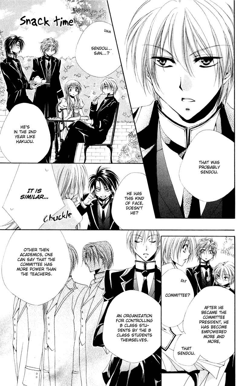 Page 26 Chapter 9 Shitsuji-sama no Okiniiri