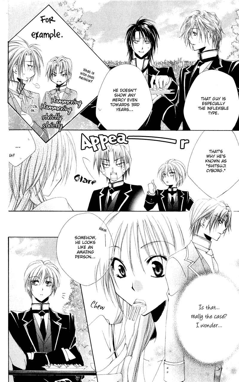 Page 27 Chapter 9 Shitsuji-sama no Okiniiri