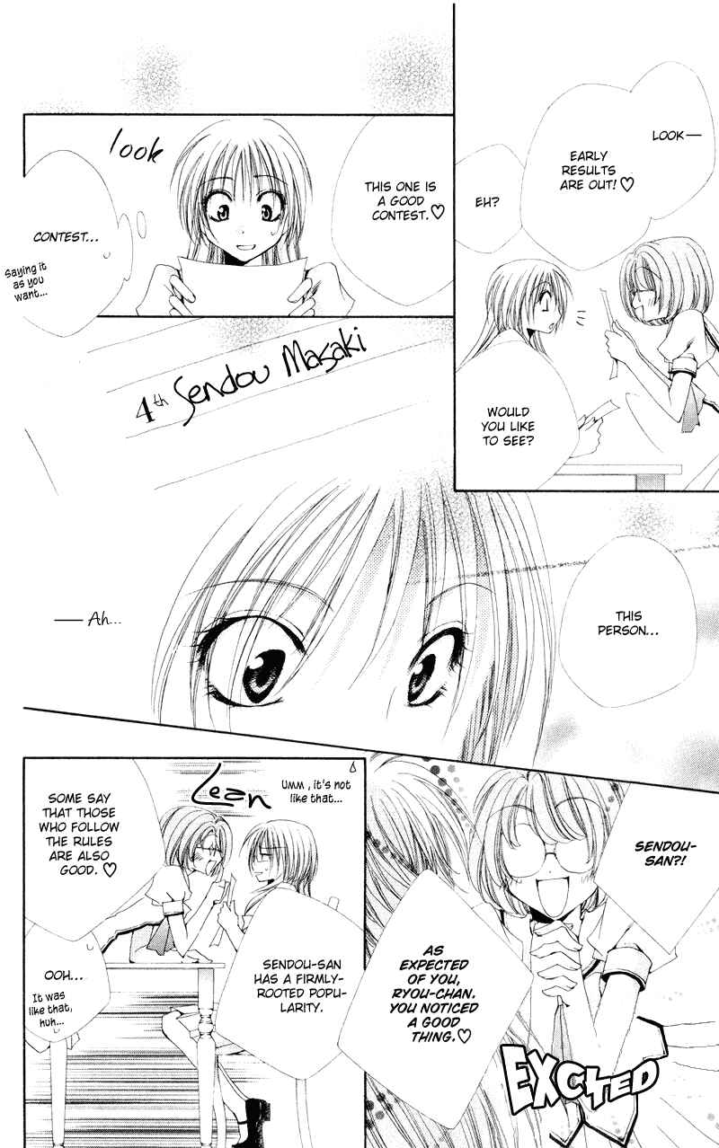 Page 37 Chapter 9 Shitsuji-sama no Okiniiri
