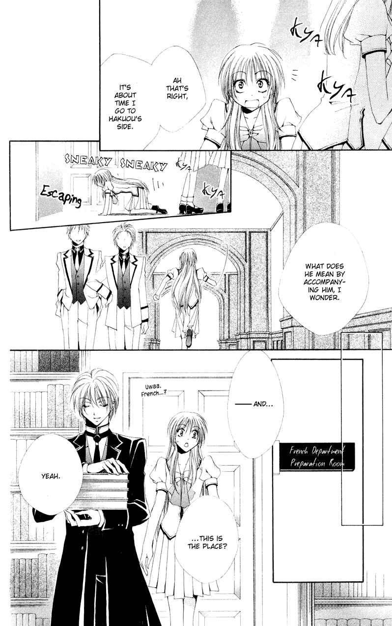 Page 39 Chapter 9 Shitsuji-sama no Okiniiri