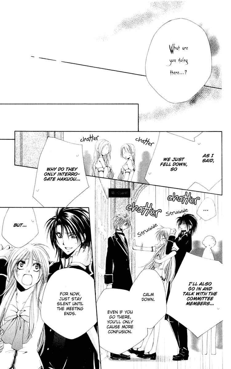Page 50 Chapter 9 Shitsuji-sama no Okiniiri