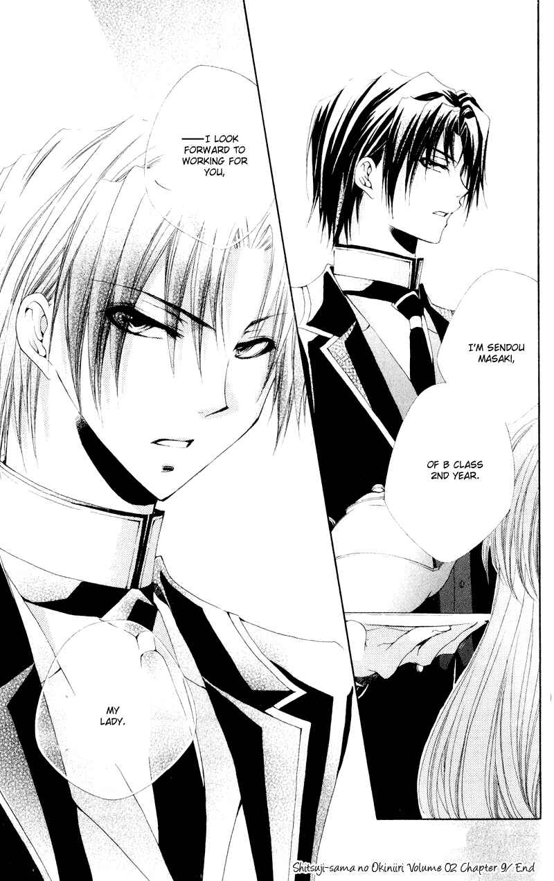 Page 56 Chapter 9 Shitsuji-sama no Okiniiri