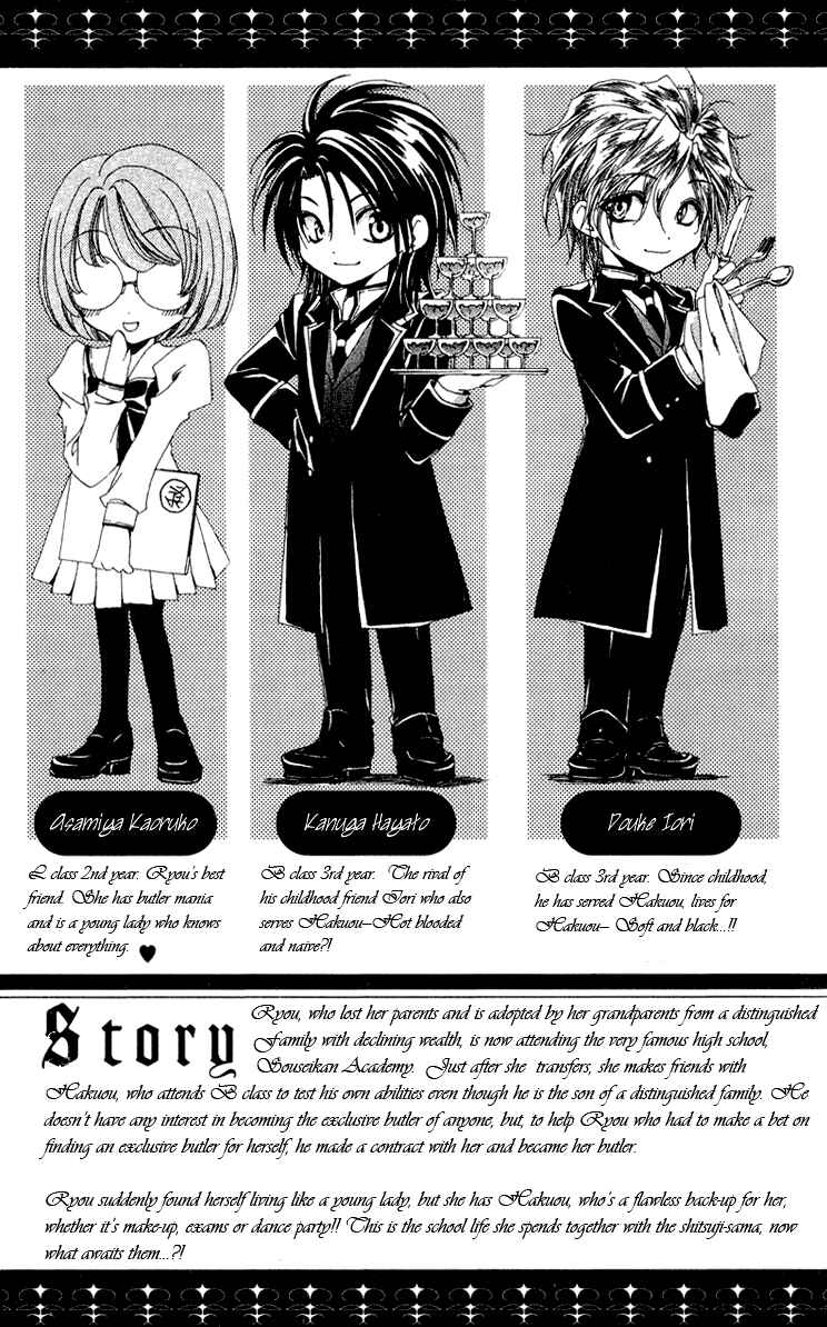 Page 7 Chapter 9 Shitsuji-sama no Okiniiri