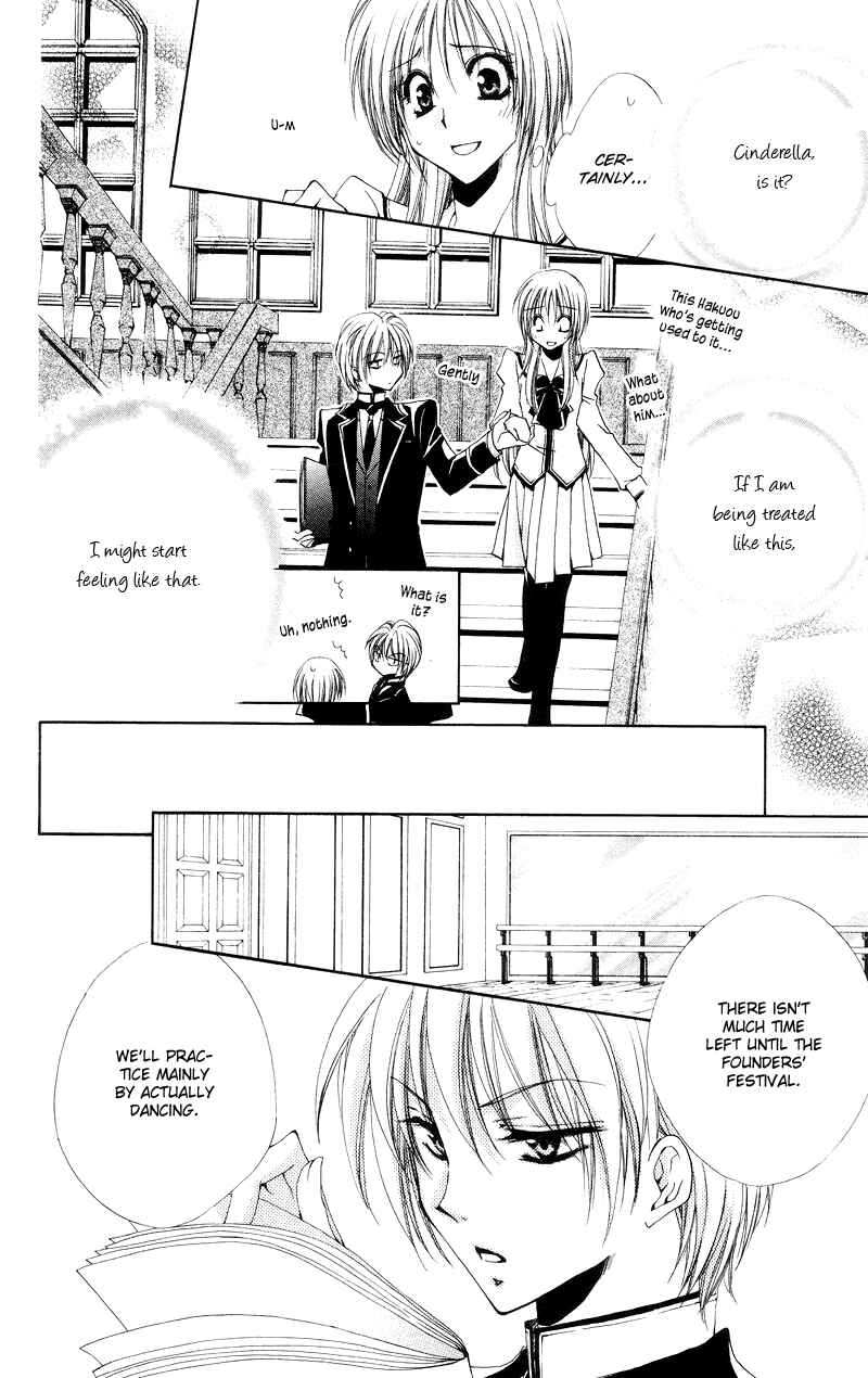 Page 10 Chapter 4 Shitsuji-sama no Okiniiri
