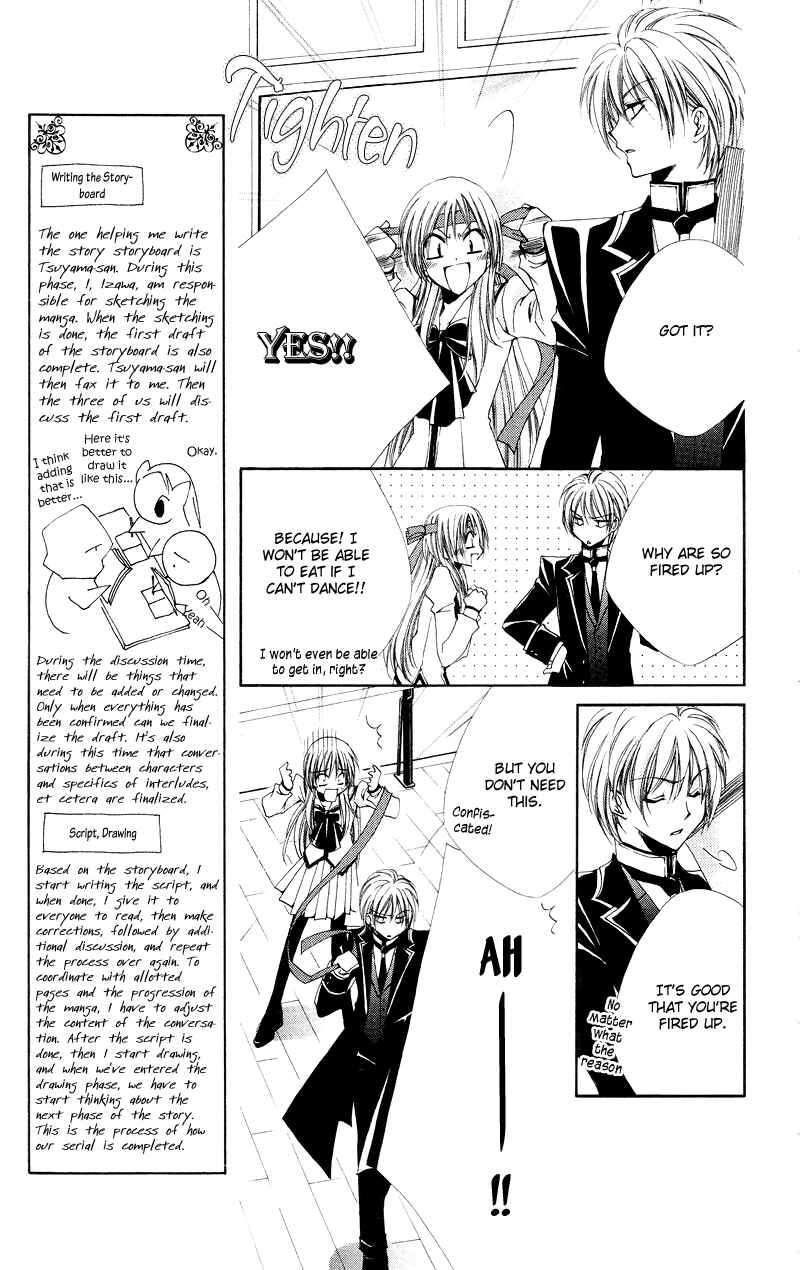 Page 11 Chapter 4 Shitsuji-sama no Okiniiri