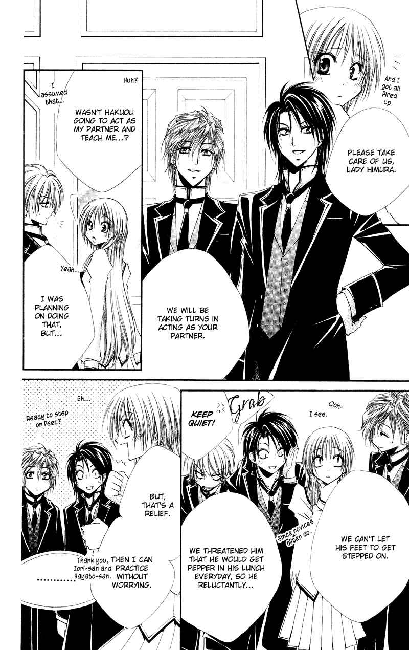 Page 12 Chapter 4 Shitsuji-sama no Okiniiri