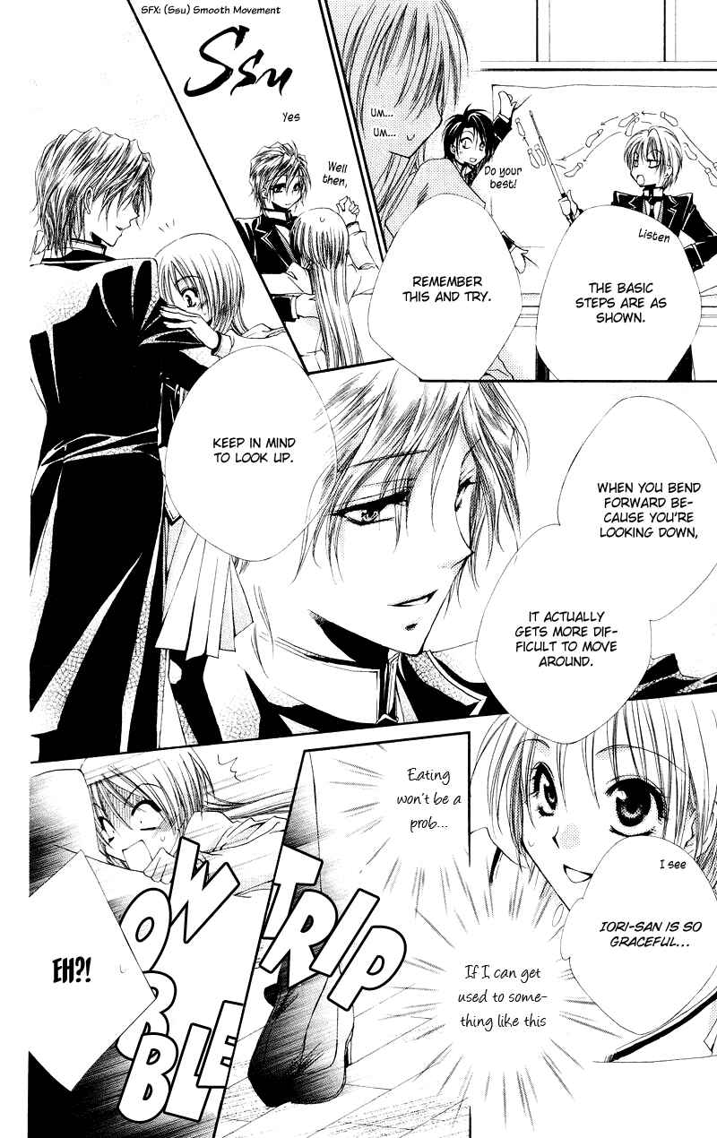 Page 14 Chapter 4 Shitsuji-sama no Okiniiri