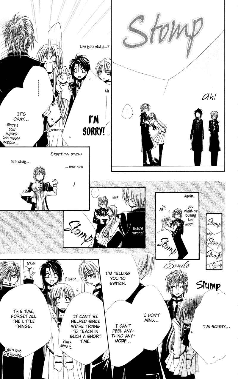 Page 15 Chapter 4 Shitsuji-sama no Okiniiri