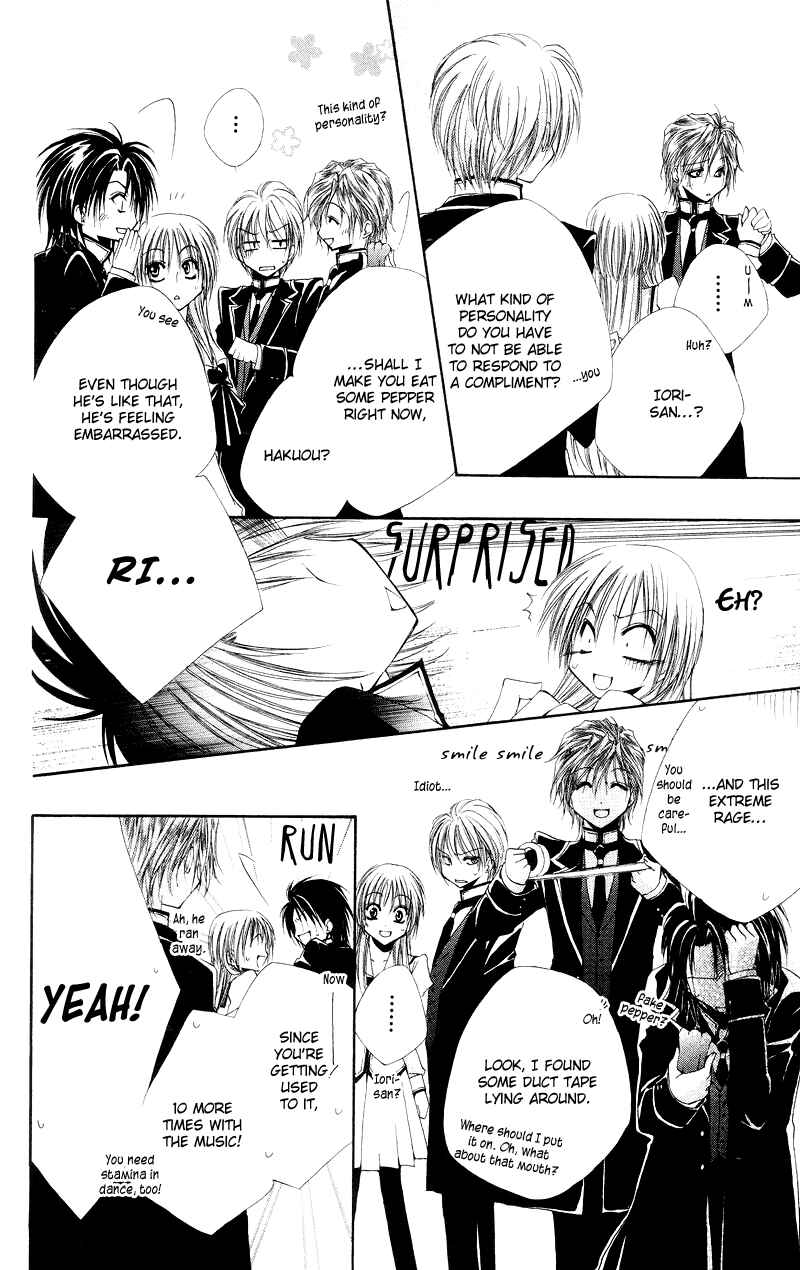 Page 18 Chapter 4 Shitsuji-sama no Okiniiri