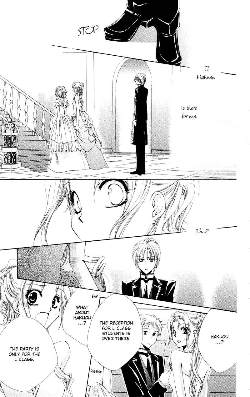 Page 31 Chapter 4 Shitsuji-sama no Okiniiri