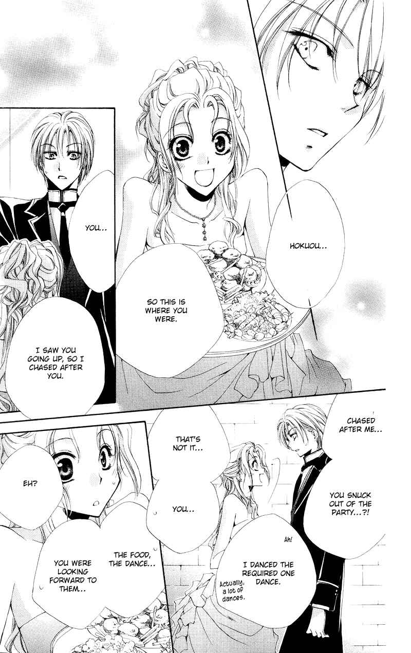 Page 39 Chapter 4 Shitsuji-sama no Okiniiri