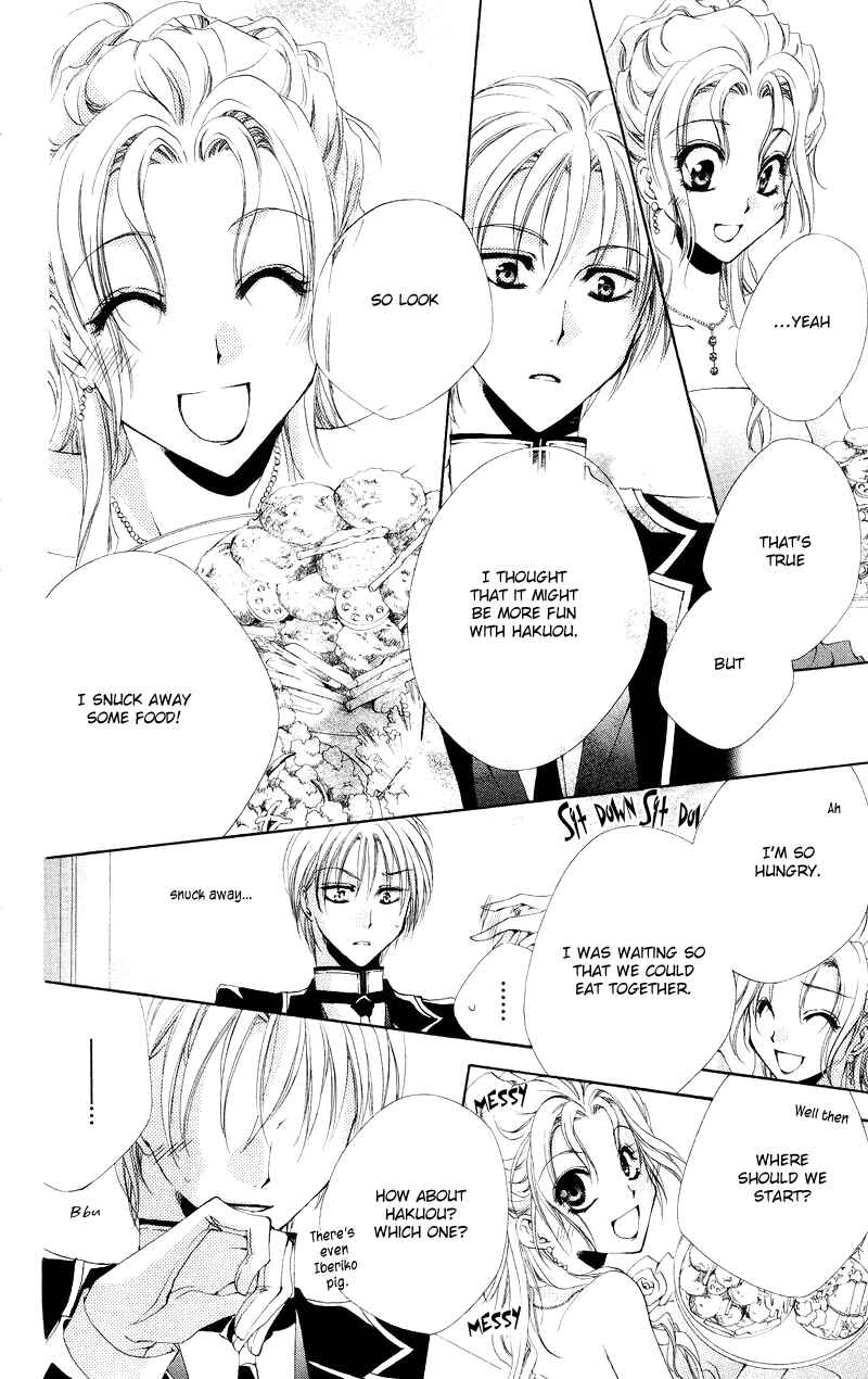 Page 40 Chapter 4 Shitsuji-sama no Okiniiri